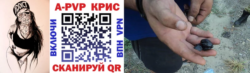 Наркотические вещества Щёлково COCAIN  Псилоцибиновые грибы  Конопля  A PVP 