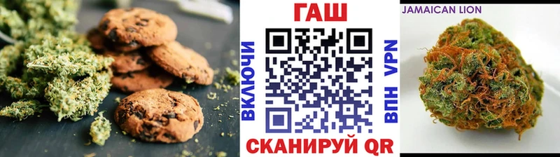 Печенье с ТГК марихуана  omg ссылки  Щёлково 