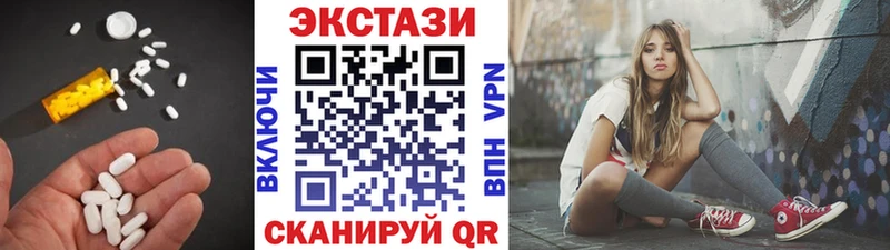 Экстази MDMA hydra tor Щёлково