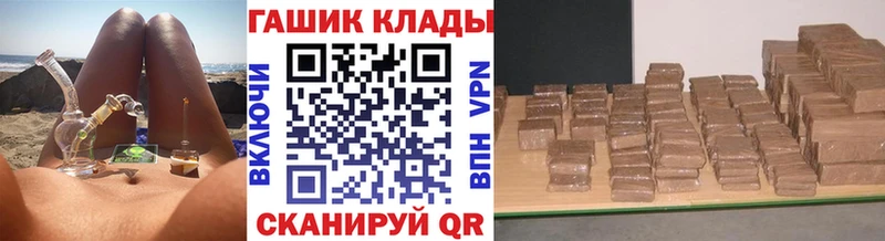 Гашиш Premium  Щёлково 