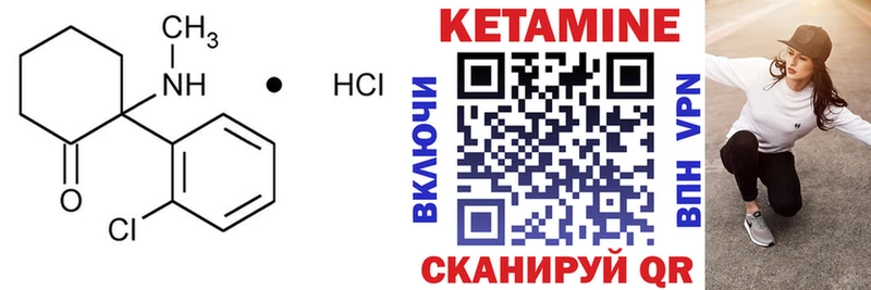 mega ТОР  купить закладку  Щёлково  КЕТАМИН ketamine 