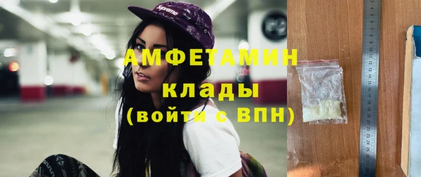 герыч Покров