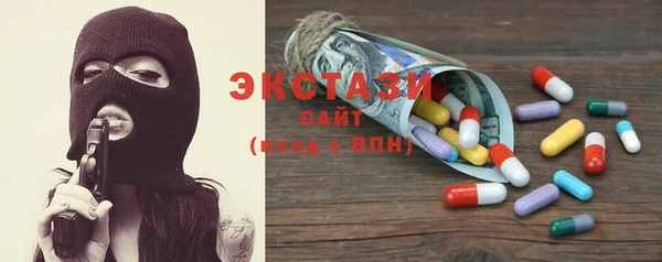 эйфоретик Покачи