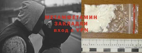 mdpv Алексин