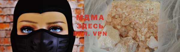 mdpv Алексин