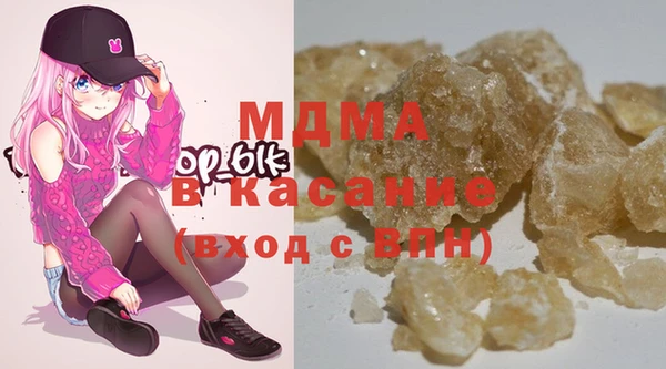МДМА Алзамай