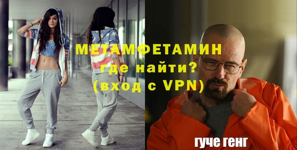 mdpv Алексин