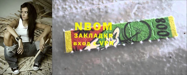 mdpv Алексин