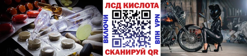 LSD-25 экстази кислота  площадка Telegram  Щёлково  даркнет сайт 