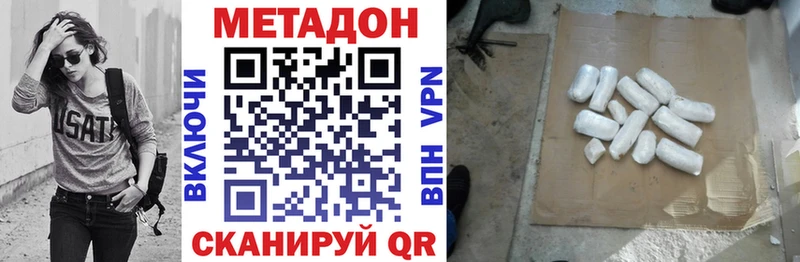 hydra ТОР  Щёлково  Метадон VHQ  продажа наркотиков 