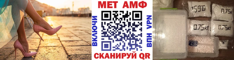 Метамфетамин пудра  hydra tor  Щёлково 