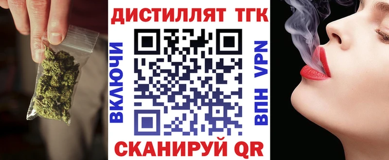 цены наркотик  Щёлково  Дистиллят ТГК THC oil 