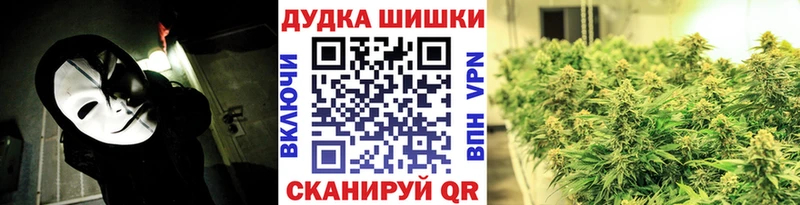 Бошки марихуана MAZAR  Щёлково 